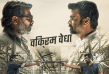 Exploring the Crime Thriller: Vikram Vedha