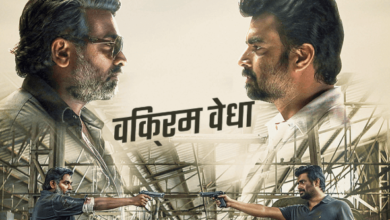 Exploring the Crime Thriller: Vikram Vedha